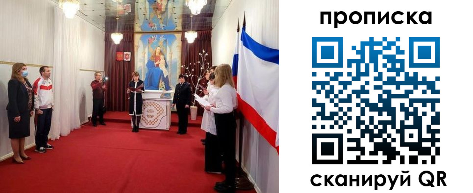 регистрация в Волгограде